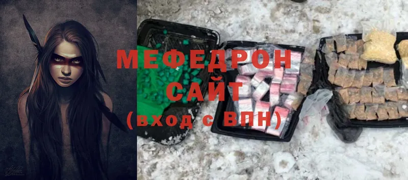 hydra зеркало  магазин продажи наркотиков  Орёл  МЯУ-МЯУ мука 